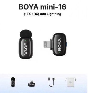 Бездротовий мікрофон для телефону BOYA Mini‑16 &mdash; Black