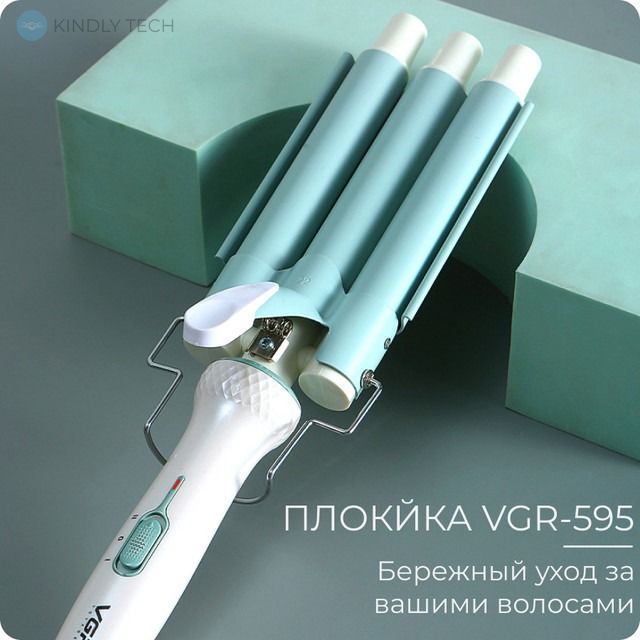 Плойка тройная для волос VGR V-595 Professional