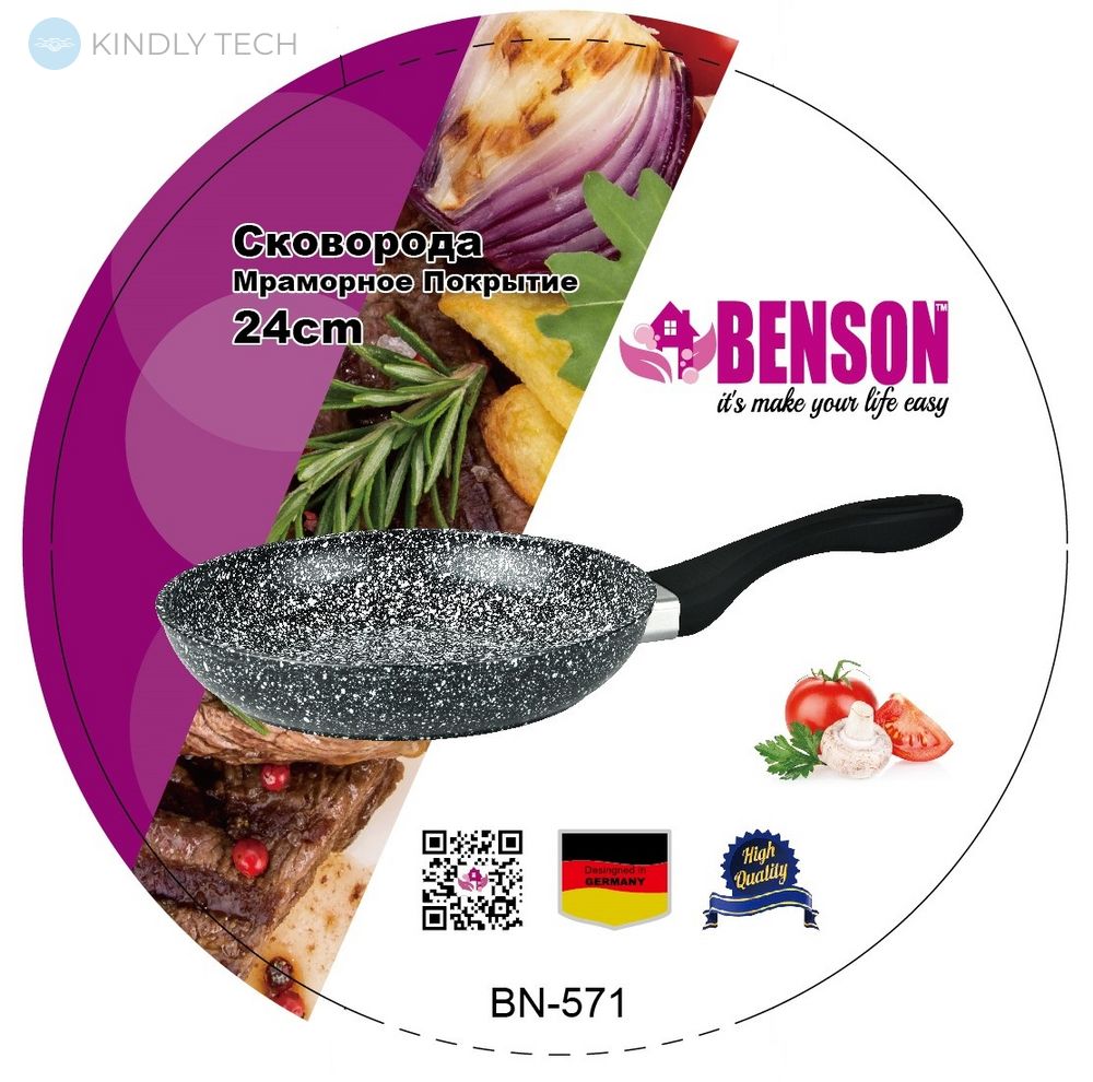 Сковорода з антипригарним мармуровим покриттям Benson BN-571 24 х 5 см