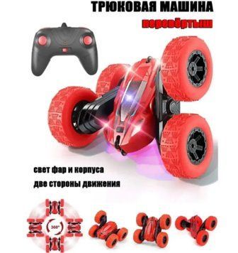 Радіокерована трюкова машинка червона