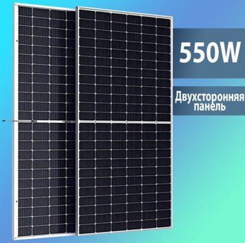 Солнечная панель двухсторонняя 550Вт