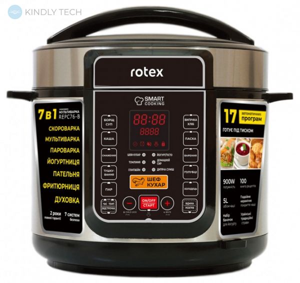 Мультиварка скороварка ROTEX REPC 76-B на 5 литров - 17 программ