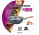 Сковорода с крышкой с антипригарным мраморным покрытием Benson BN-488 26 х 8 см