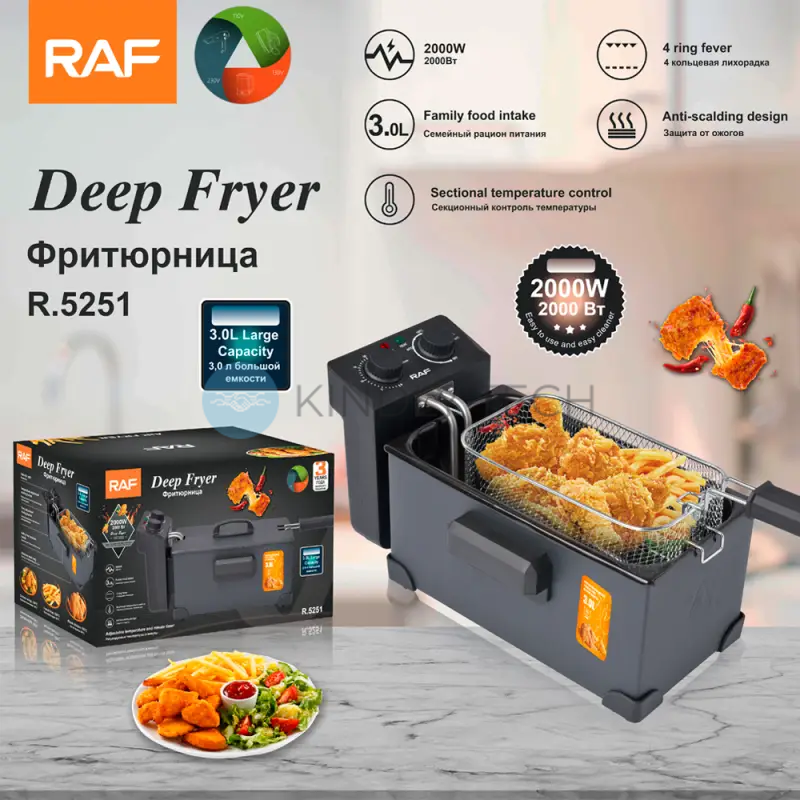 Фритюрница RAF R.5251 на 3 л с таймером и терморегулятором