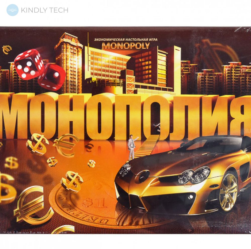 Настольная экономическая игра "Monopolist"
