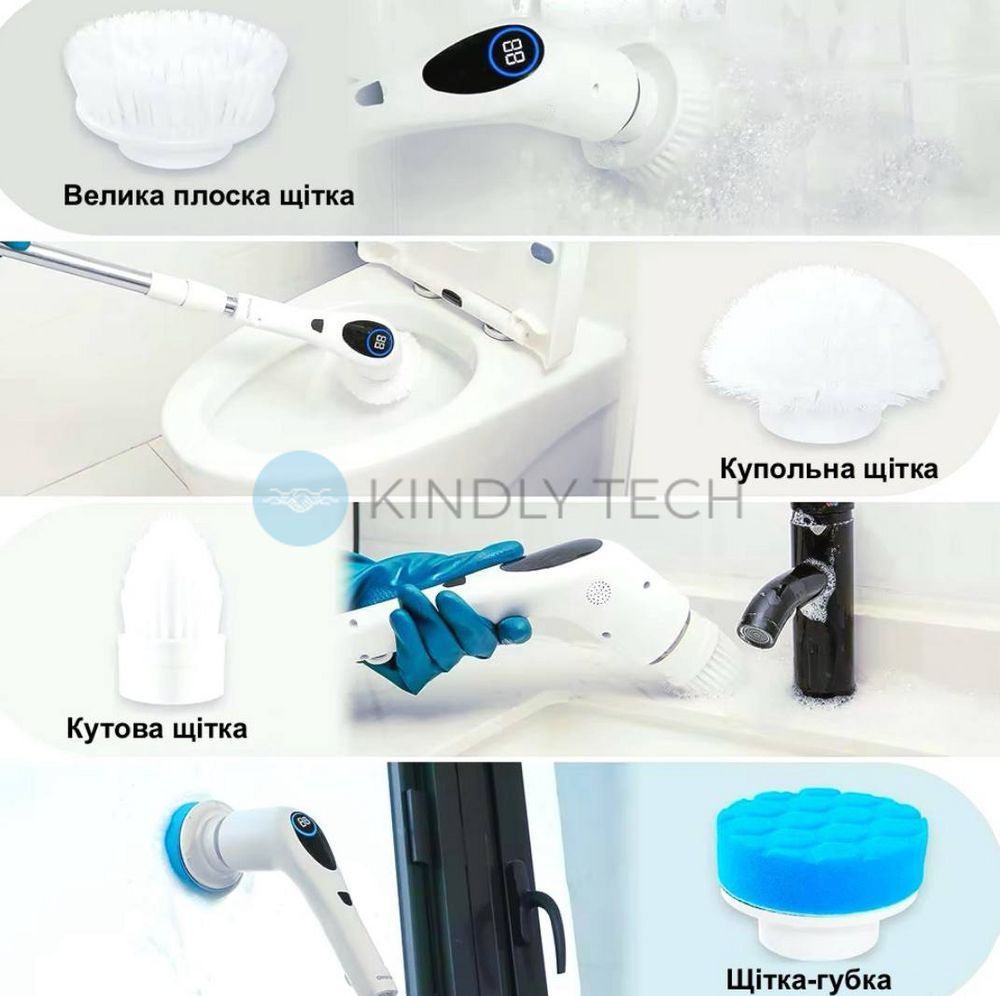 Акумуляторна щітка для чищення