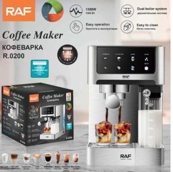 Кофеварка Coffee Maker RAF R.0200 1,8л 1350Вт