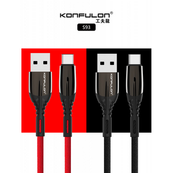 Кабель Type-C Konfulon S93, 1м