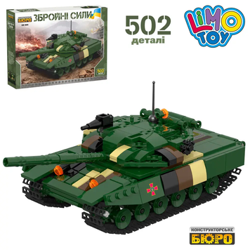 Конструктор LimoToy "Збройні Сили" танк на 502 деталі