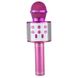 Беспроводной портативный вокальный караоке-микрофон Bluetooth WS-858 purple