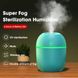 Увлажнитель воздуха - ароматизатор "Овал" Humidifier, Синий