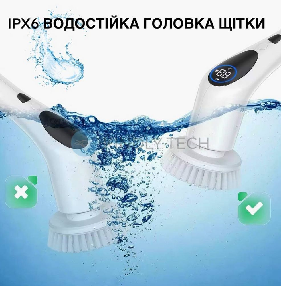 Акумуляторна щітка для чищення