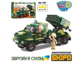Конструктор LimoToy "Збройні Сили" установка град на 448 деталей