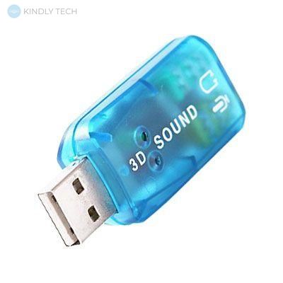 USB Звукова карта, 5.1 3D sound