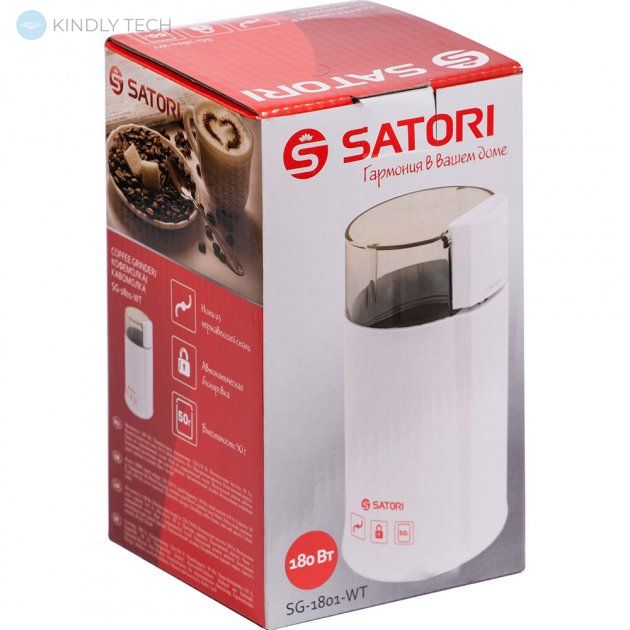 Електрична кавомолка SATORI SG-1801-WT