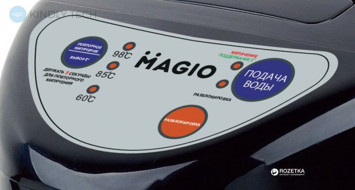 Термопот Magio MG -965 4.2л, 800 Вт Сірий