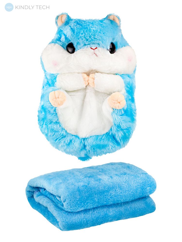 Плюшевая игрушка-подушка Хомяк с пледом 3в1, Blue