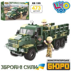 Конструктор LimoToy "Збройні Сили" військова вантажівка на 473 деталі