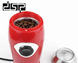 Кофемолка электрическая DSP KA3002A 200W