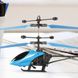 Летающий вертолет Induction Aircraft с сенсорным управлением 8088, Blue