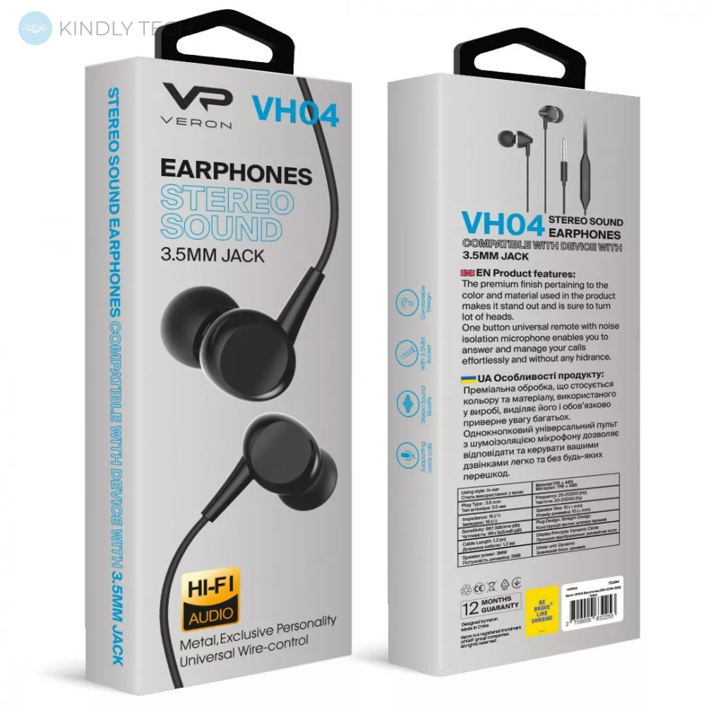 Проводные наушники с микрофоном 3.5mm — Veron VH04 — Black