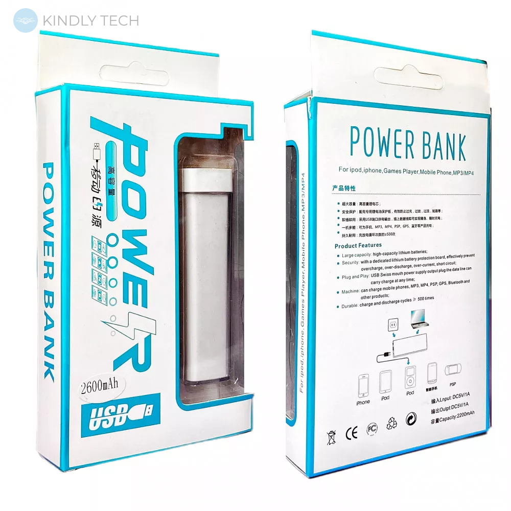 Портативная батарея Power Bank 2600 mAh — Powder