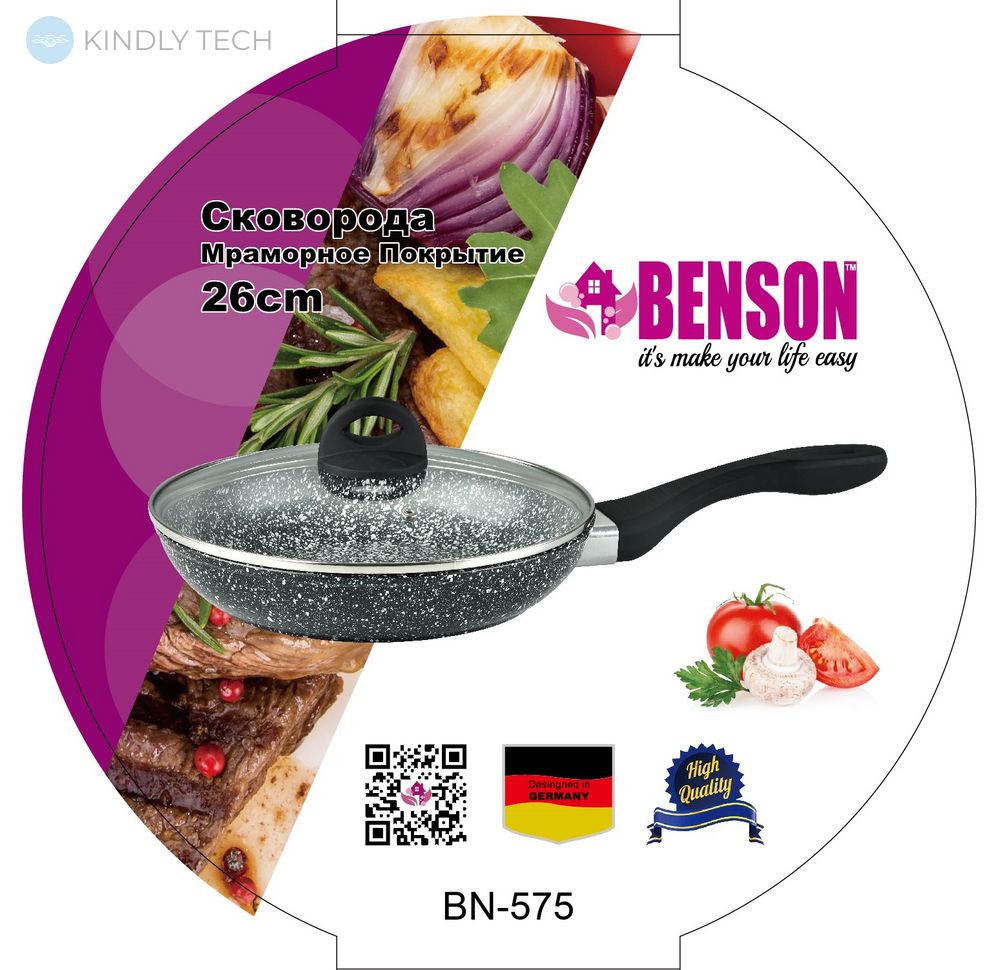 Сковорода с крышкой с антипригарным мраморным покрытием Benson BN-575 26 х 5.2 см