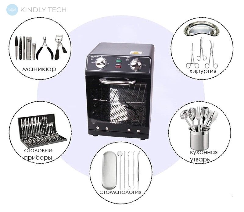 Полупрофессиональный сухожаровой шкаф для стерилизации маникюрных и парикмахерских инструментов SM-220 Black