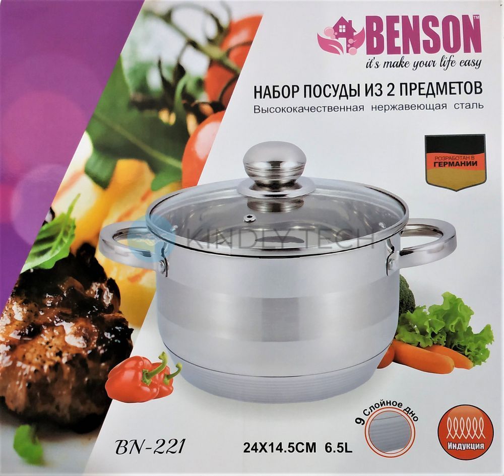 Кастрюля из нержавеющей стали 6,5л. Benson BN-599