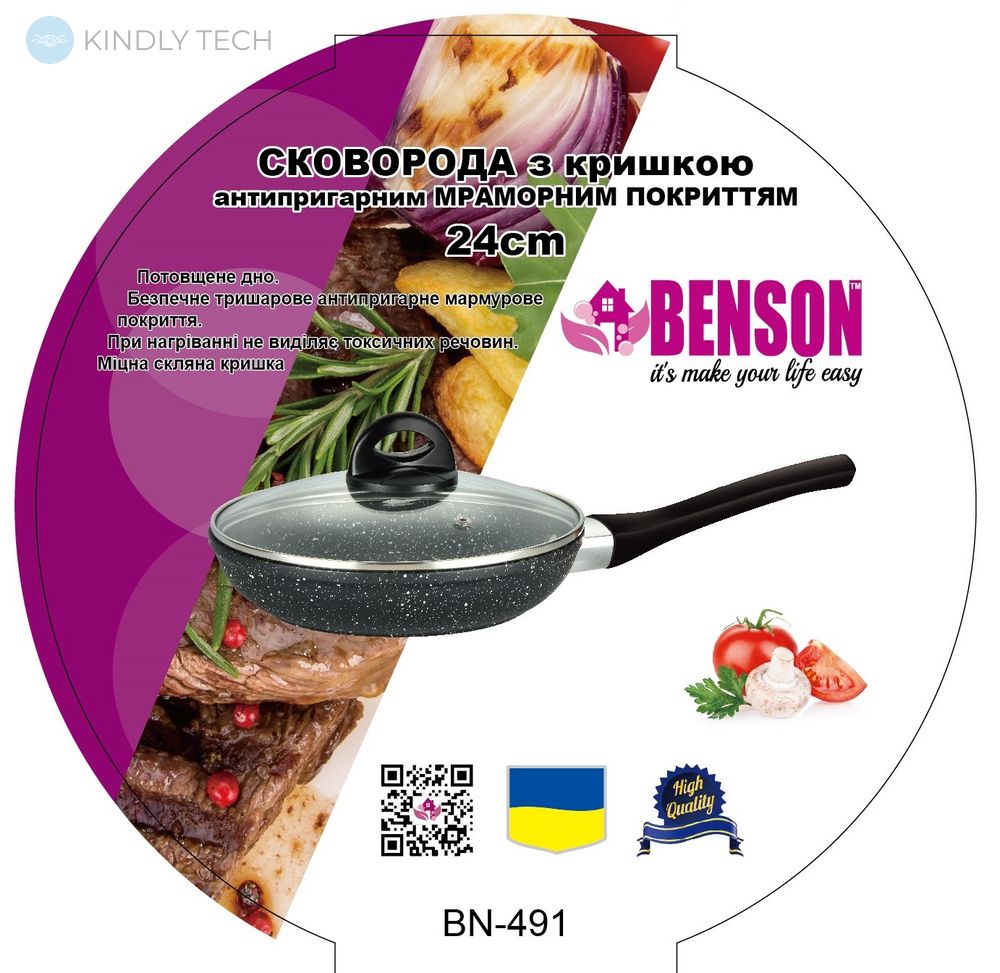 Сковорода з кришкою з антипригарним мармуровим покриттям Benson BN-491 24 х 4.5 см