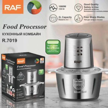 Измельчитель Food Processor RAF R.7019 2 л 1000Вт