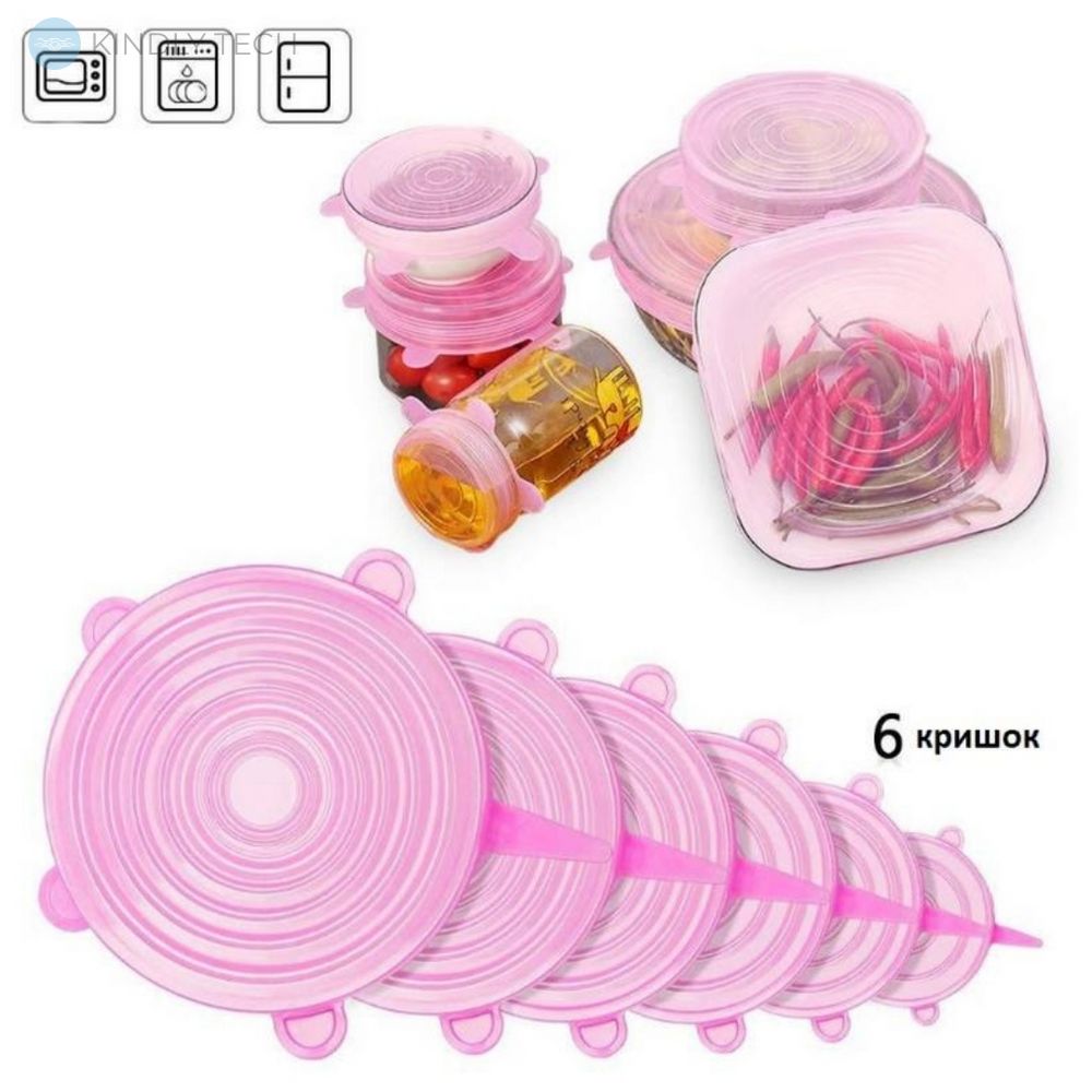Универсальные силиконовые крышки 6 шт Super stretch silicone lids Розовые
