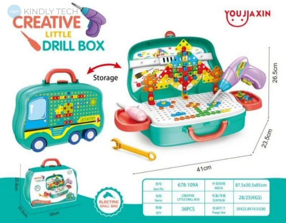 Дитячий ігровий набір для хлопчиків Ремонт Drill Box 678-109A в валізці