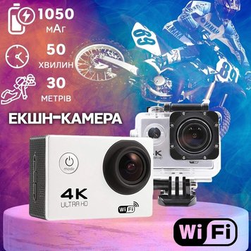 Экшн-камера с подводным боксом Action UltraHD-4K WiFi, 2" экран, водонепроницаемая 30 метров, цифровая мини камера