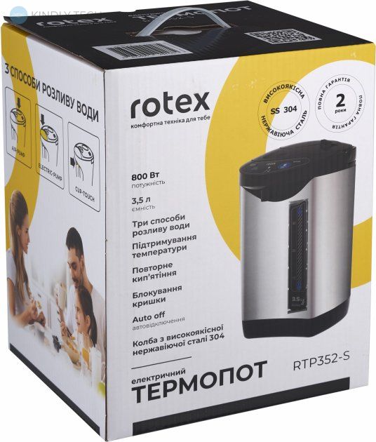 Термопот ROTEX RTP-352-S