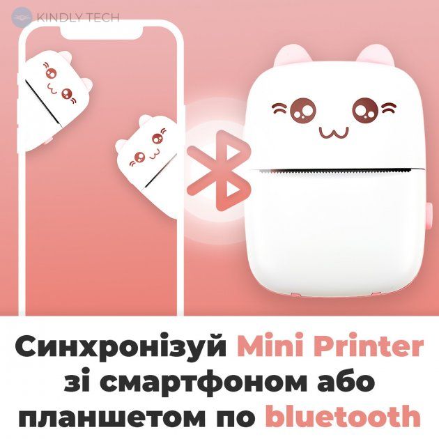 Портативный детский принтер Mini printer с термопечатью, Розовый