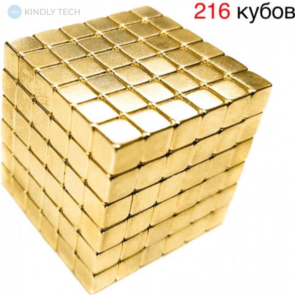 Магнитный конструктор-головоломка Тетракуб 216 Золотой