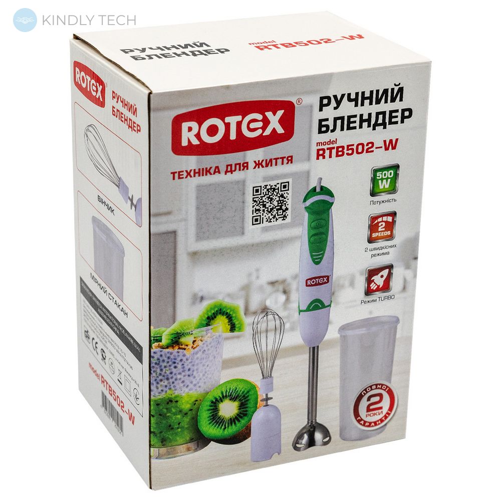 Ручний блендер Rotex RTB502-W /500 Вт