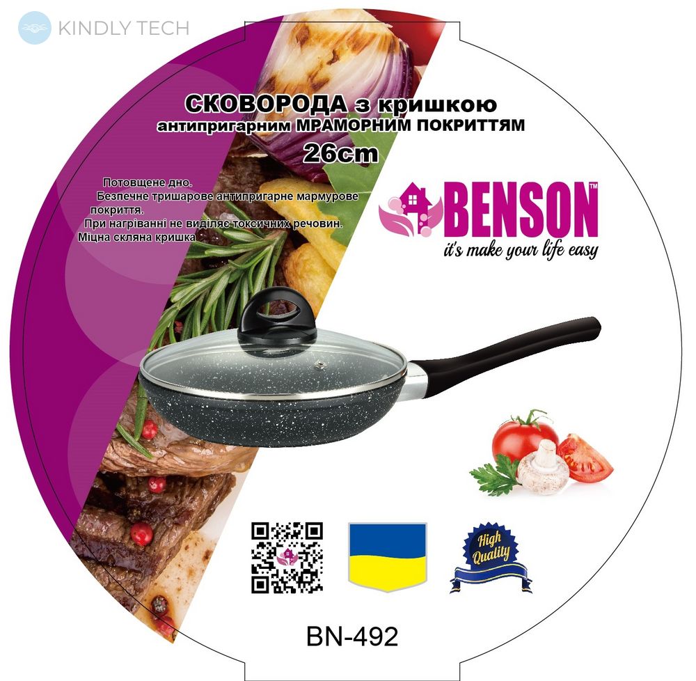 Сковорода з кришкою з антипригарним мармуровим покриттям Benson BN-492 26 х 4.8 см