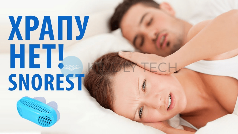 Клипса антихрап 2в1 Snore Ceasing