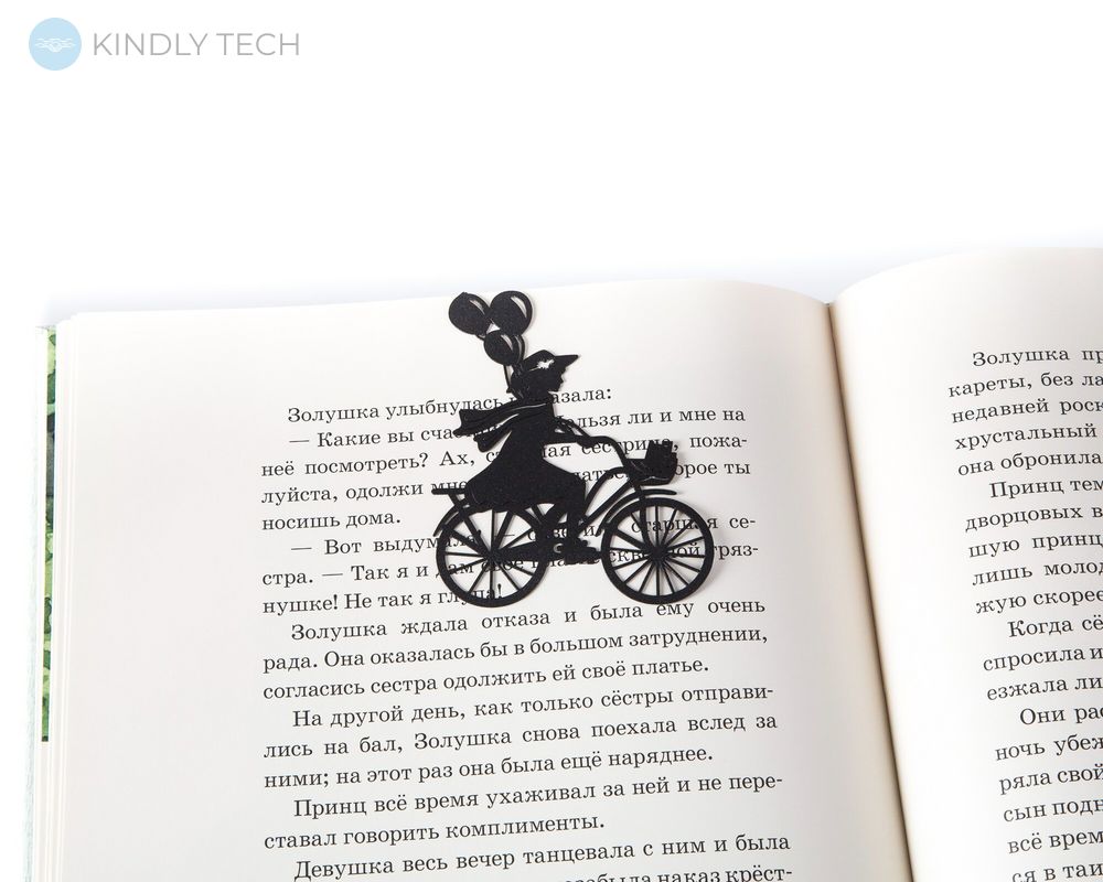 Закладка для чтения книг «Девочка на велосипеде с шариками», Чорний