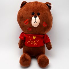 Іграшка-подушка з пледом усередині 3 в 1 Ведмідь I love cony, Коричневий, 110х150