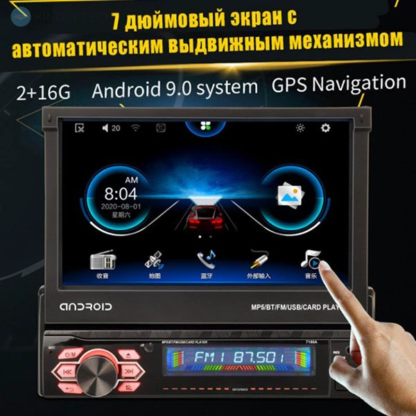 Автомагнитола MP5 7188A 1DIN с выездным экраном Android экран 7" с GPS модулем 2/16 Гб