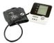 Тонометр автоматичний UKC BL-8034 для вимірювання тиску та пульсу