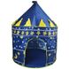 Детская игровая палатка IsoTrade Замок Принца