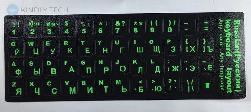 Наклейки на клавиатуру Русский-Английский green