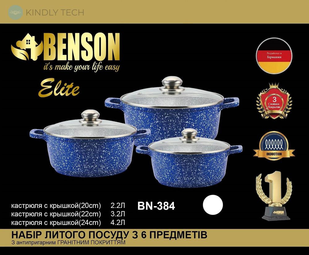Набор кастрюль с гранитным антипригарным покрытием Benson BN-384 из 6 предметов