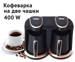 Электрическая турка кофеварка DSP KA 3049 на 2 чашки (Кофемашина)