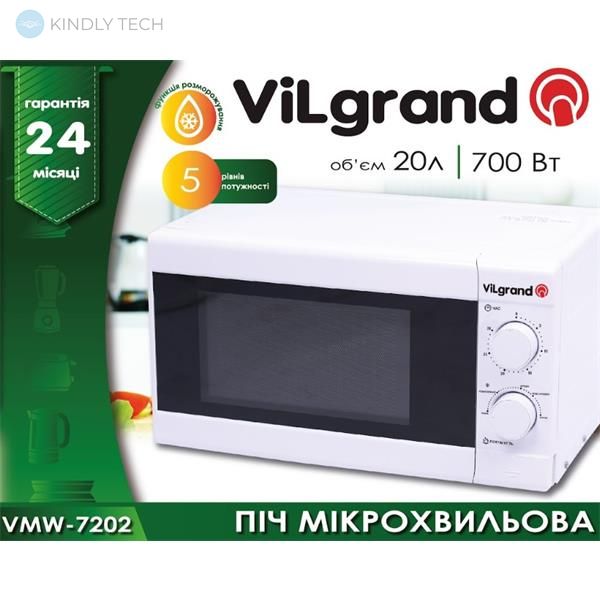 Печь микроволновая ViLgrand VMW-7202 700Вт