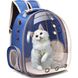 Рюкзак-переноска для кошек и собак LK202310-4, прозрачный водонепроницаемый